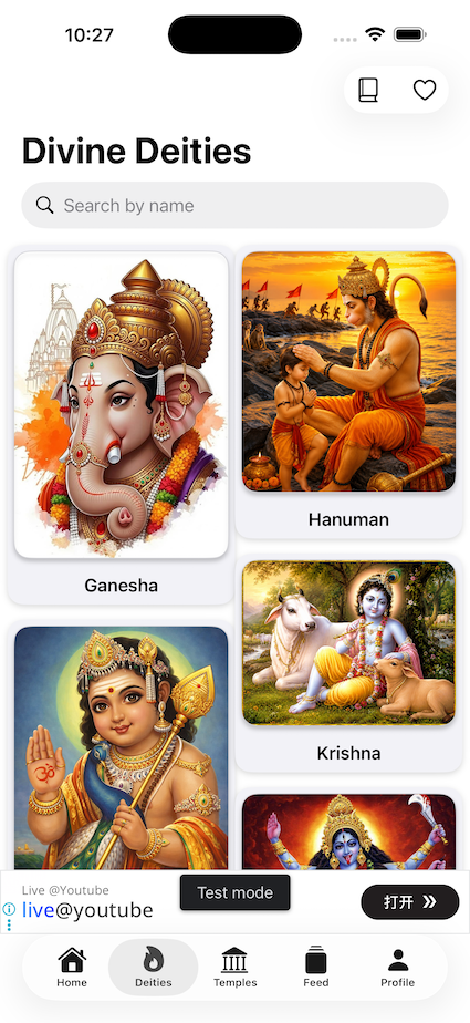 Android Home Screen