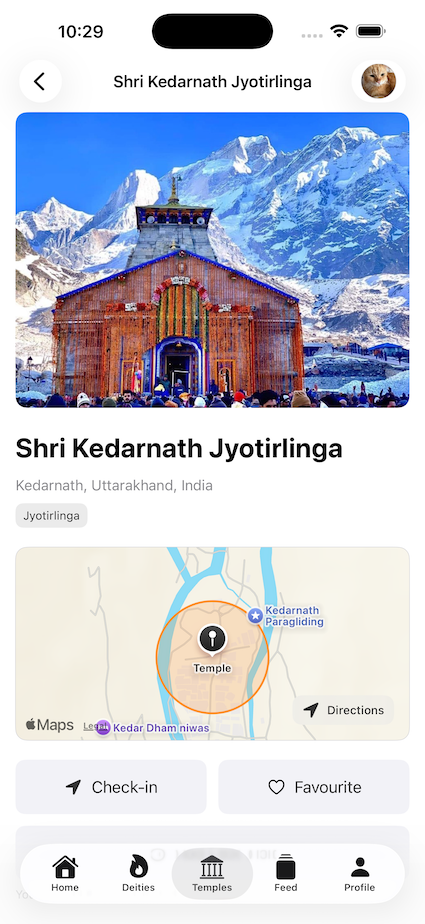 Android Temple Screen